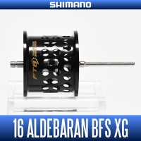 [SHIMANO Genuine Product] 16 ALDEBARAN BFS XG Spare Spool (genuine product)