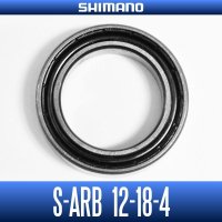 【SHIMANO】 S A-RB-1812ZZ （12mm×18mm×4mm）