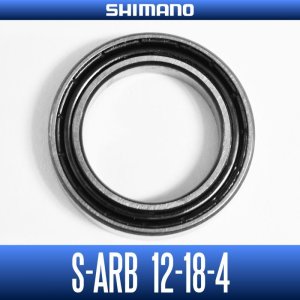 Photo1: 【SHIMANO】 S A-RB-1812ZZ （12mm×18mm×4mm）