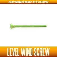 [DAIWA]  Level Wind Screw LIME GREEN
