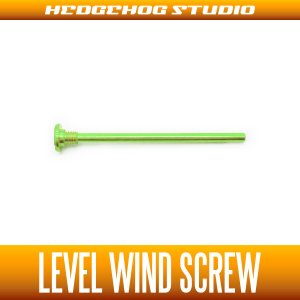 Photo1: [DAIWA]  Level Wind Screw LIME GREEN