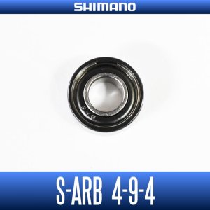 Photo1: 【SHIMANO】 S A-RB-940ZZ （4mm×9mm×4mm）