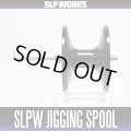 [DAIWA/SLP WORKS] SLPW Jigging Spool 15 BLACK for 15 SALTIGA 15/15H/15HL