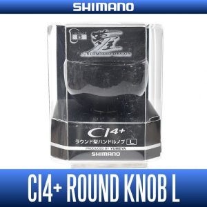 Photo1: [SHIMANO] YUMEYA  CI4+ Round Type Handle Knob  L *HKCA