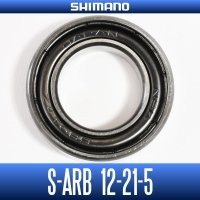 【SHIMANO】 S A-RB-2112ZZ （12mm×21mm×5mm）