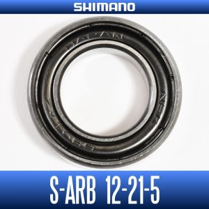 Photo1: 【SHIMANO】 S A-RB-2112ZZ （12mm×21mm×5mm）