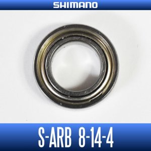 Photo1: 【SHIMANO】 S A-RB-1480ZZ （8mm×14mm×4mm）