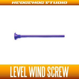 Photo1: [DAIWA] Level Wind Screw DEEP PURPLE