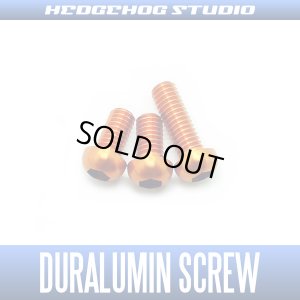 Photo1: 【DAIWA】 Duralumin Screw Set 5-5-8 【TD-ZILLION】 ORANGE