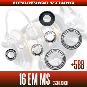 Photo2: 16 EM MS 3500H,4000H用 MAX11BB Full Bearing Kit