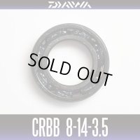 [DAIWA] CRBB-1480 (8mm×14mm×3.5mm)