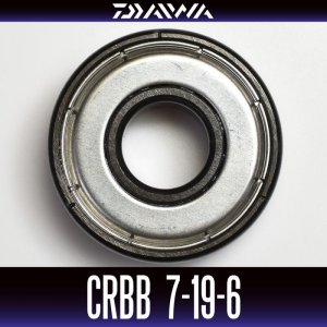 Photo1: 【DAIWA】 CRBB-1970ZZ　7mm×19mm×6mm