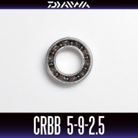 【DAIWA】 CRBB-950　5mm×9mm×2.5mm