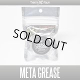 [ 34 / THIRTY FOUR ] META GREASE