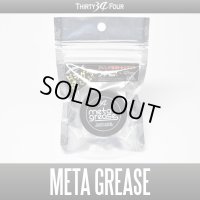 [ 34 / THIRTY FOUR ] META GREASE