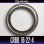 Photo1: [DAIWA Genuine] CRBB-2216ZZ ID 16mm x OD 22mm x T 4mm (1)