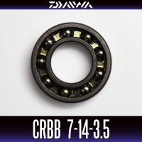 【DAIWA】 CRBB-1470　7mm×14mm×3.5mm