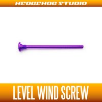 [DAIWA] Level Wind Screw ROYAL PURPLE