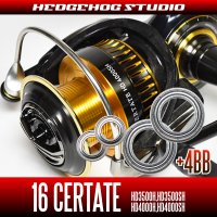 16 CERTATE HD3500H,HD3500SH,HD4000H,HD4000SH用 MAX14BB Full Bearing Kit