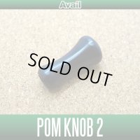 [Avail] POM Handle Knob 2 (BLACK) *HKPM