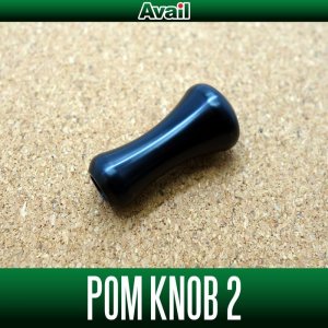 Photo1: [Avail] POM Handle Knob 2 (BLACK) *HKPM