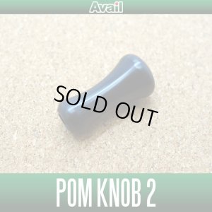 Photo1: [Avail] POM Handle Knob 2 (BLACK) *HKPM