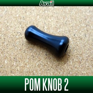 Photo2: [Avail] POM Handle Knob 2 (BLACK) *HKPM