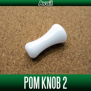 Photo1: [Avail] POM Handle Knob 2 (WHITE) *HKPM