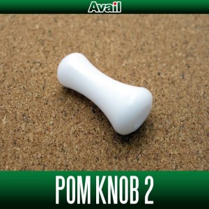 Photo2: [Avail] POM Handle Knob 2 (WHITE) *HKPM