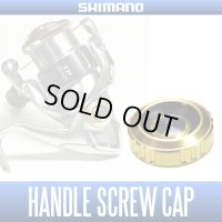 [SHIMANO genuine] 13 STELLA SW Genuine Handle Screw Cap