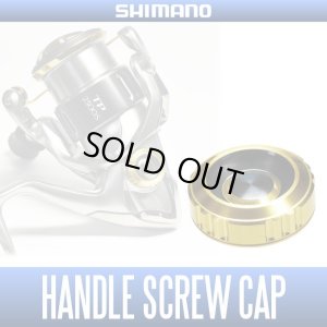 Photo1: [SHIMANO genuine] 13 STELLA SW Genuine Handle Screw Cap