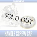 [SHIMANO genuine] 10 STELLA  Genuine Handle Screw Cap
