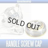[SHIMANO genuine] 10 STELLA  Genuine Handle Screw Cap