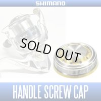 [SHIMANO genuine] 10 STELLA  Genuine Handle Screw Cap