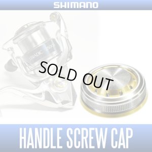 Photo1: [SHIMANO genuine] 10 STELLA  Genuine Handle Screw Cap