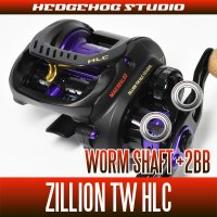 [DAIWA] Worm Shaft Bearing kit for ZILLION  TW  HLC (+2BB)