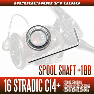 Photo2: [SHIMANO] 16 STRADIC Ci4+  C2000S, C2000HGS, C2500HGS, 2500S, 2500HGS, C3000, C3000HG, 3000XGM Spool Shaft 1 Bearing Kit [M size]  【SHG】