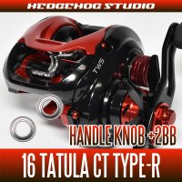 [DAIWA] Handle Knob Bearing kit for 16 TATULA CT TYPE-R (+2BB)