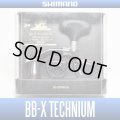 [SHIMANO Genuine] YUMEYA 15 BB-X TECHNIUM  Fire Blood  Normal Handle plate set