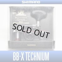 [SHIMANO Genuine] YUMEYA 15 BB-X TECHNIUM  Fire Blood  Normal Handle plate set
