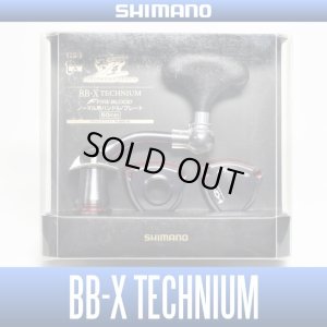 Photo1: [SHIMANO Genuine] YUMEYA 15 BB-X TECHNIUM  Fire Blood  Normal Handle plate set