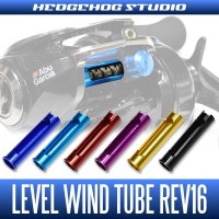 【Abu】 LEVEL WIND TUBE REV16 【16REV LTX-BF8,SLC-IB7/8,ALC-BF7,ALC-IB6/7】