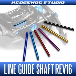 Photo1: 【Abu】 LINE GUIDE SHAFT REV16 【16REV LTX-BF8,SLC-IB7/8,ALC-BF7,ALC-IB6/7】