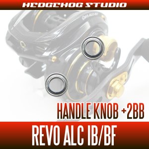 Photo2: Handle Knob +2BB Bearing Kit for Revo ALC-IB7/8, Revo ALC-BF7