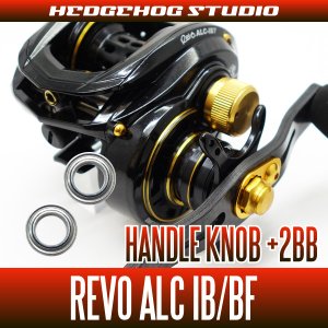 Photo1: Handle Knob +2BB Bearing Kit for Revo ALC-IB7/8, Revo ALC-BF7