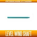 [DAIWA] Level Wind Shaft  【ZSV】 【STEEZ SV TW,ZILLION SV TW】 SKY BLUE