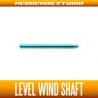 [DAIWA] Level Wind Shaft  【ZSV】 【STEEZ SV TW,ZILLION SV TW】 SKY BLUE