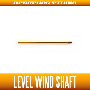 Photo1: [DAIWA] Level Wind Shaft  【ZSV】 【STEEZ SV TW,ZILLION SV TW】GOLD