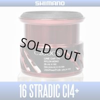 [SHIMANO Genuine] 16 STRADIC CI4+ C2000S Spare Spool *Back-order (Shipping in 3-4 weeks after receiving order)
