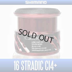 Photo1: 【SHIMANO】 16 STRADIC CI4+ C2000S Spare Spool